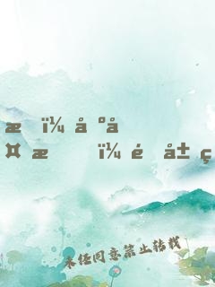 我，基多拉，開局獻(xiàn)祭威震天